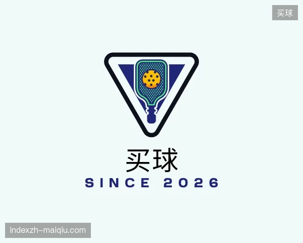 初识买球官方入口